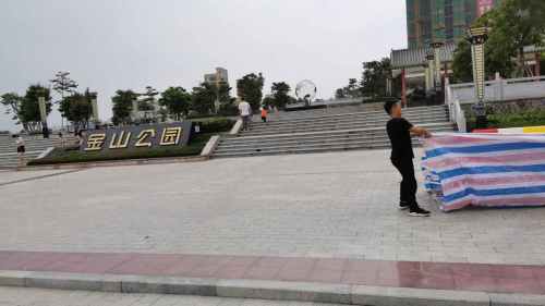 金山公园旅行图片