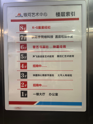 赢麻啦娱乐室内部环境