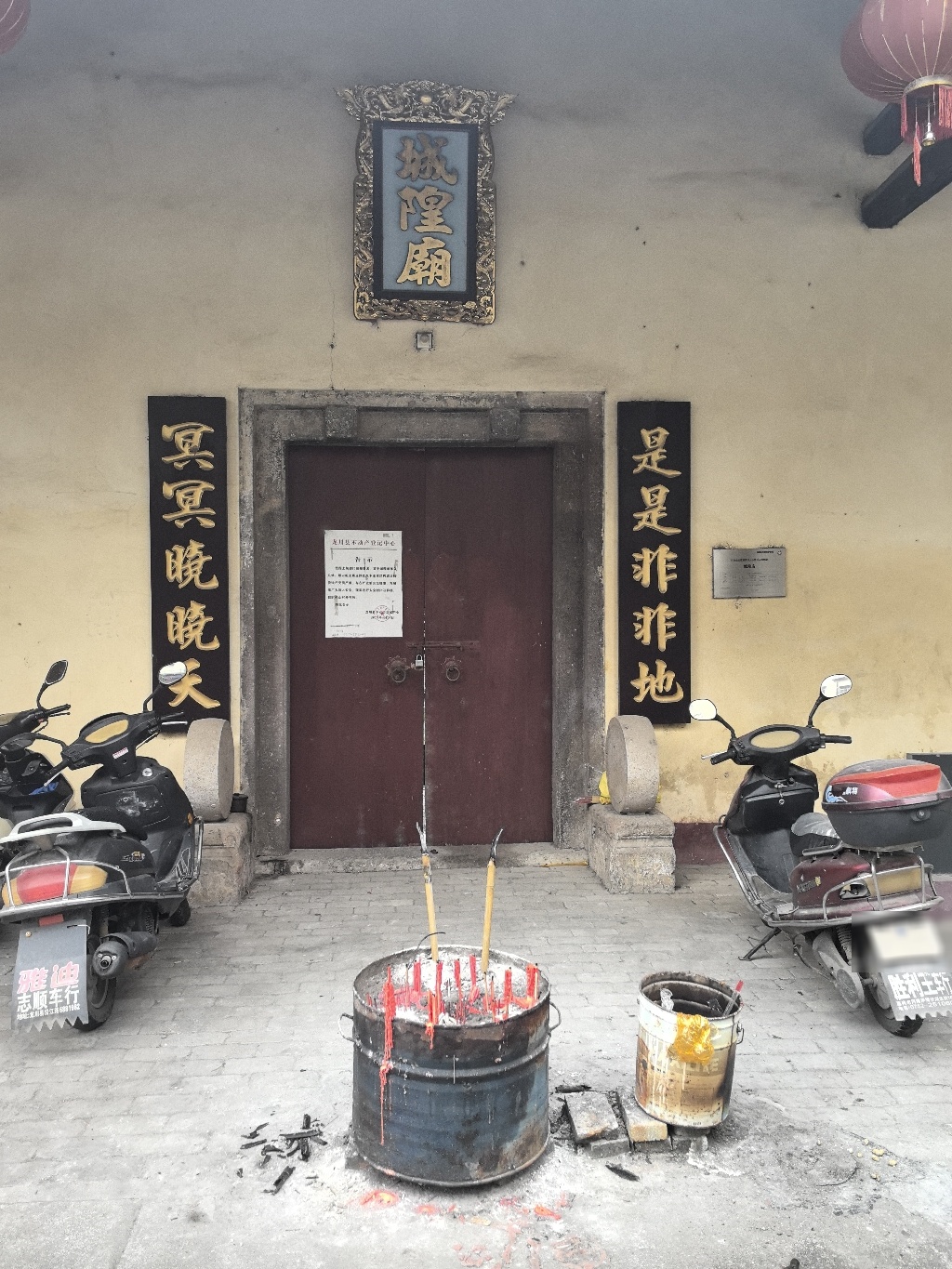 佗城-城隍庙实景照片