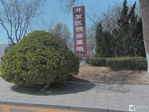 开发区创业基地实景图