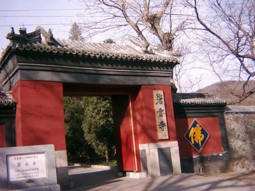 碧云寺（高德地图）