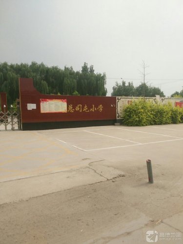 定州第七中学