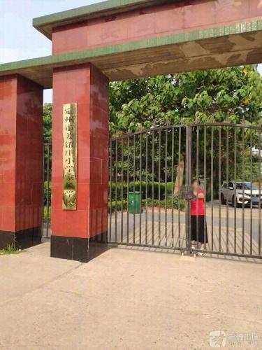 定州市姜钮庄小学