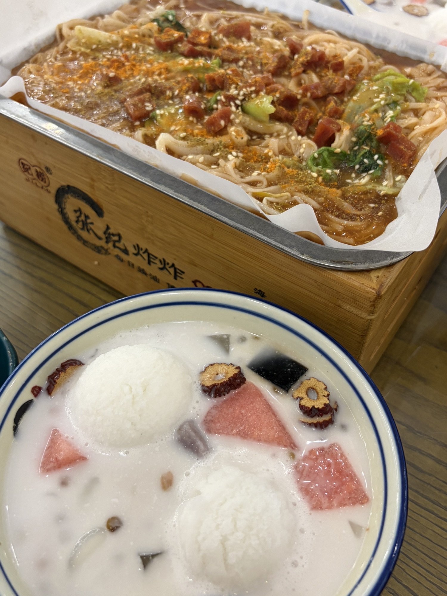 张纪特色炒冰清补凉