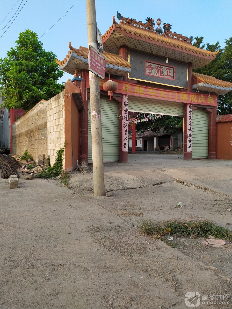 正龙寺实景照片