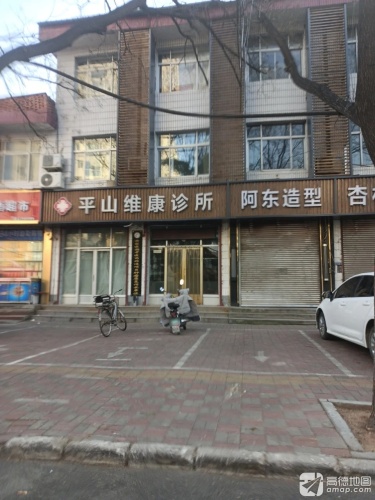 阿东造型(光荣路)