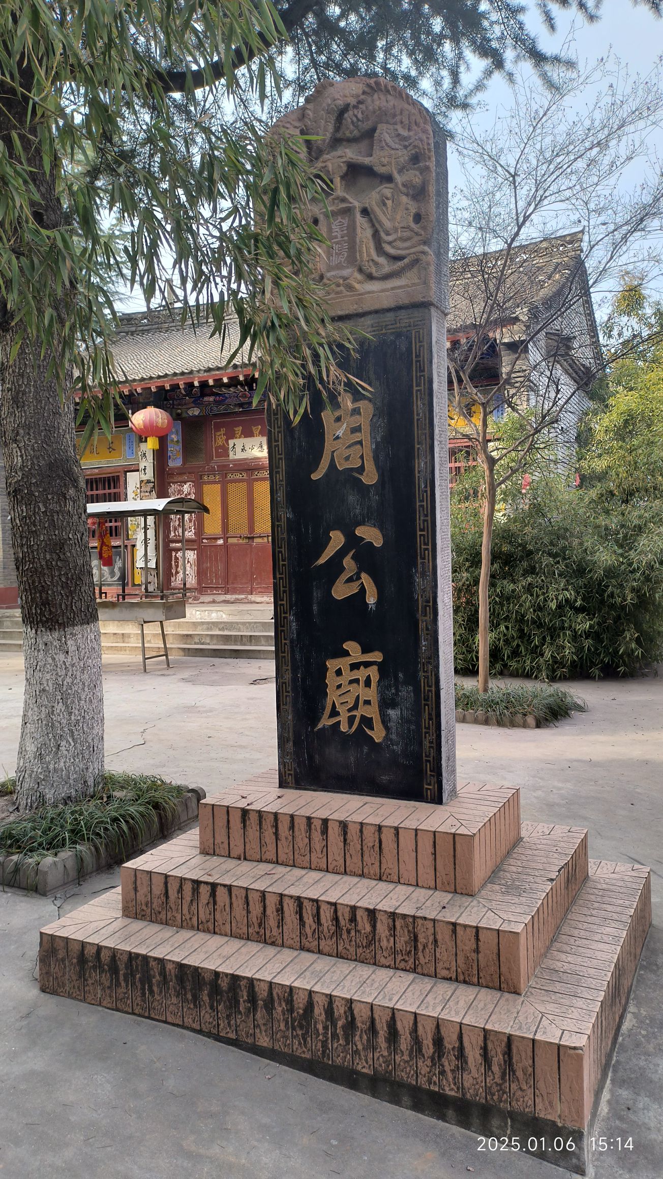 渭滨周公庙实景照片