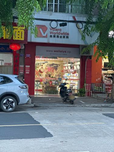 维莱雅全球购