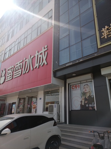 百汇名品鞋服广场