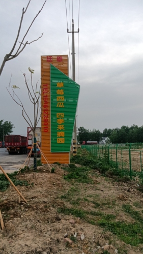 廷雄农业产业园实景图（2）