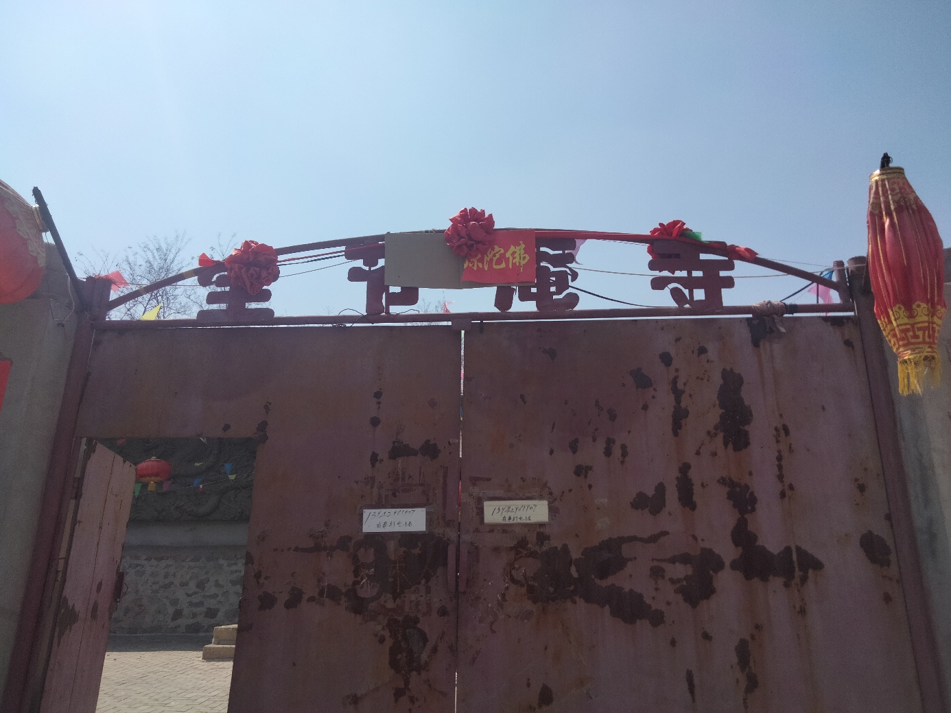 全节庵寺实景照片