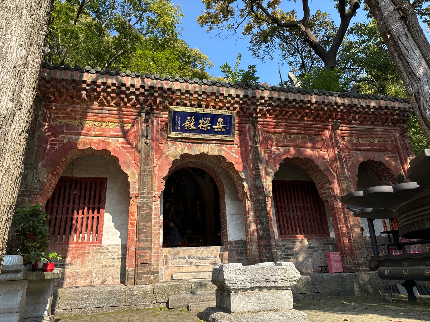 琅琊山景区-无梁殿实景照片