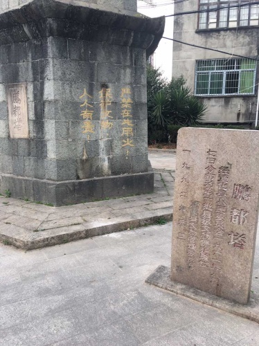 鹏都塔旅行图片 1