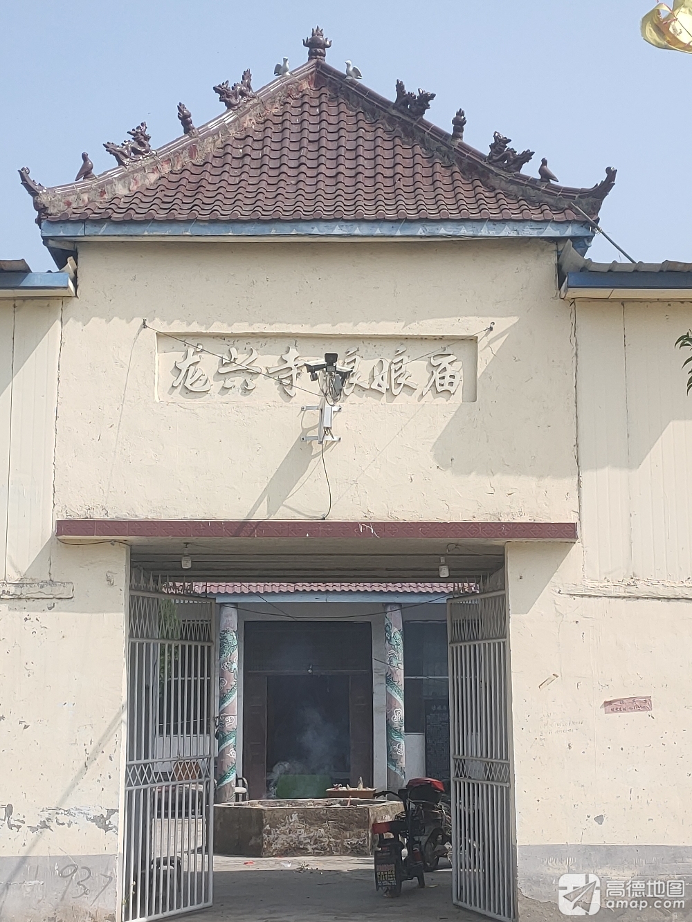 龙兴寺娘娘庙实景照片