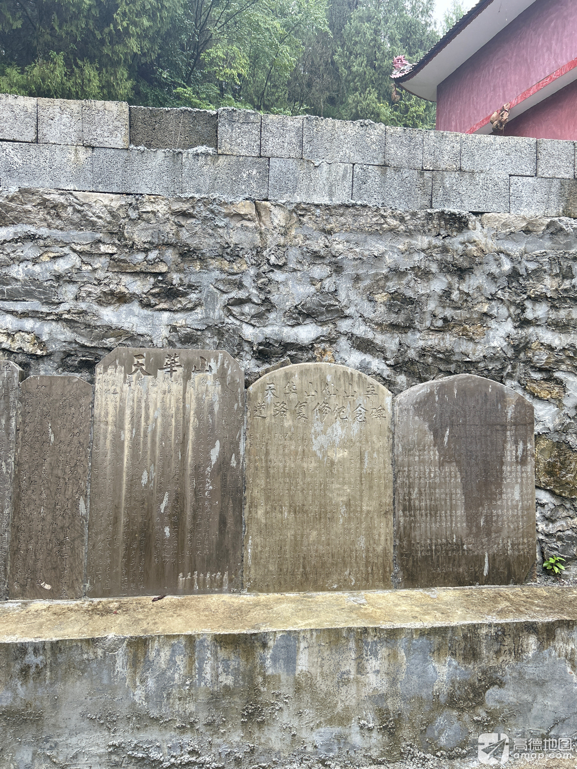 天华山仙山寺实景照片