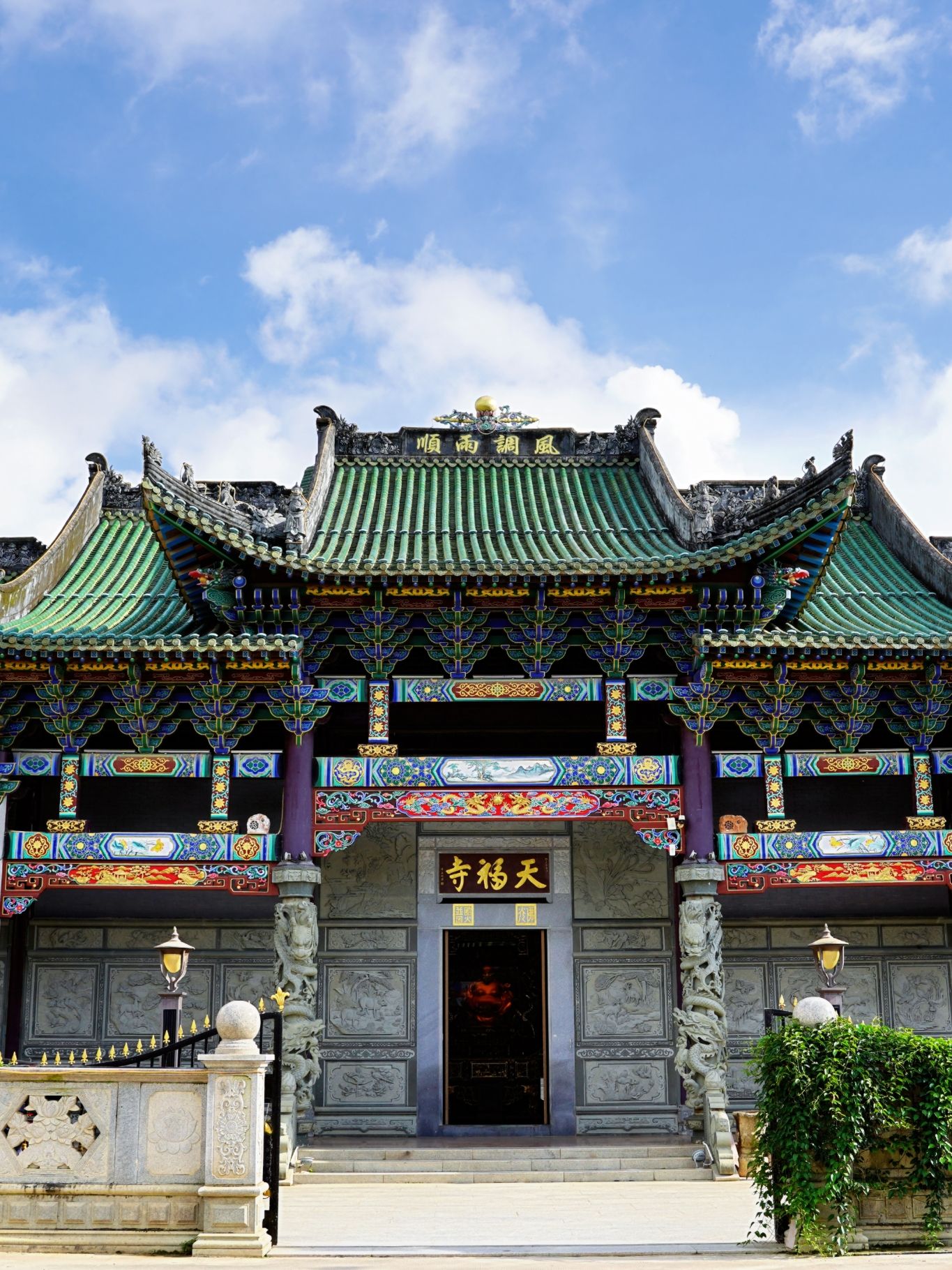 狮石村天福寺实景照片