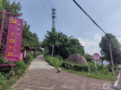 凤凰山农民公园