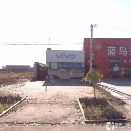 中国移动(虹雁店)