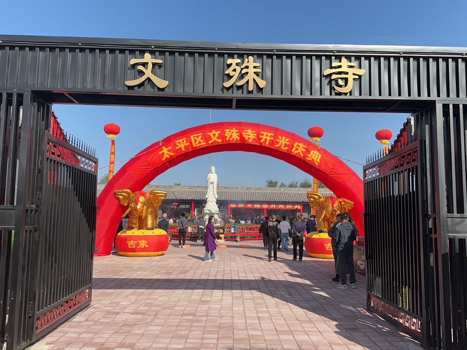文殊寺实景照片