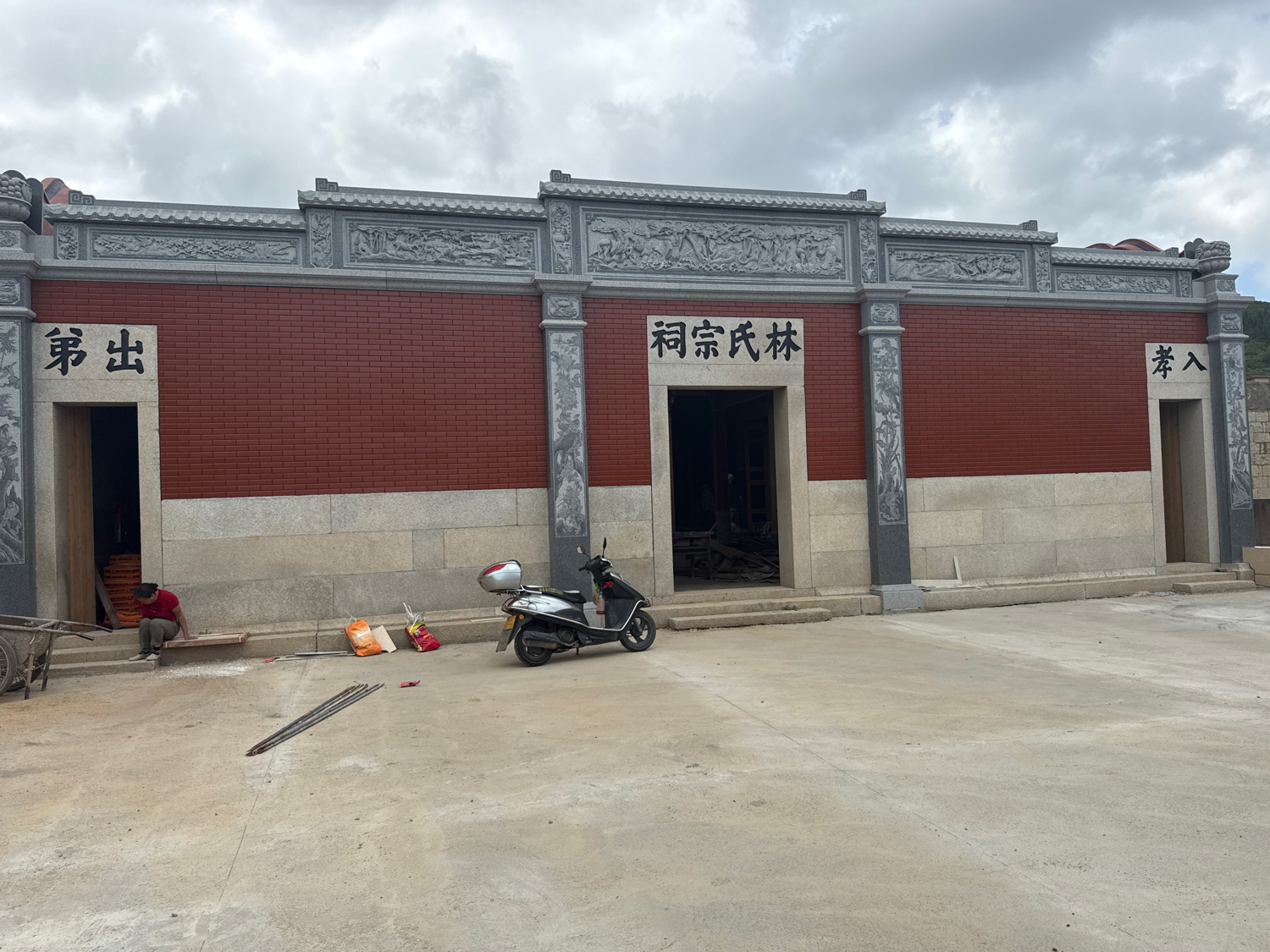 沙玉林氏宗祠实景照片