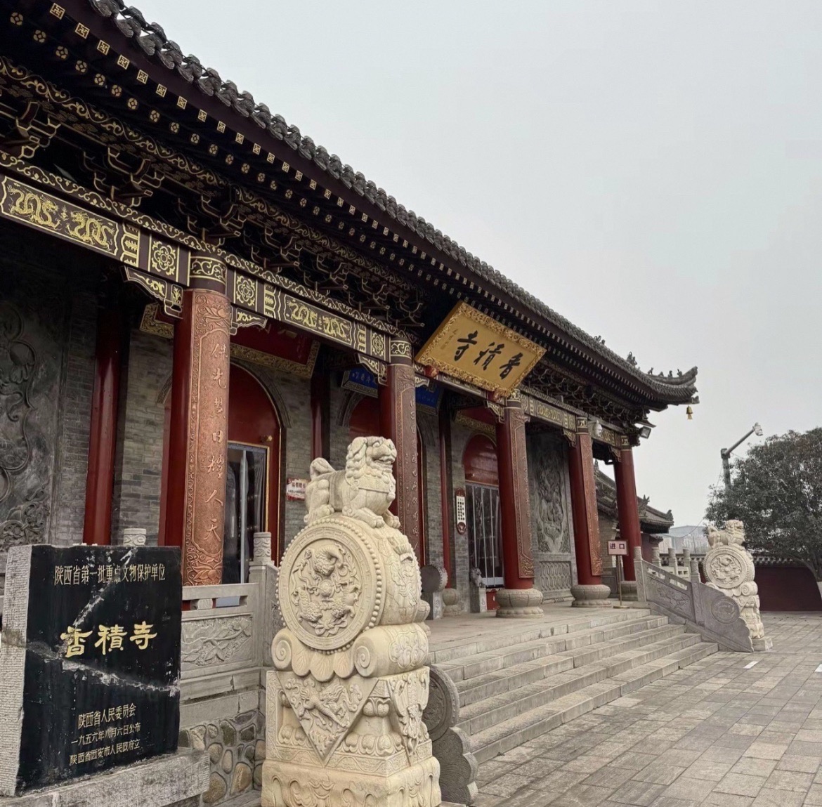 香积寺实景照片