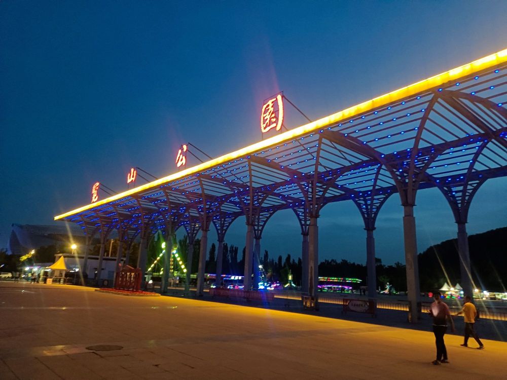 览山公园景点图片
