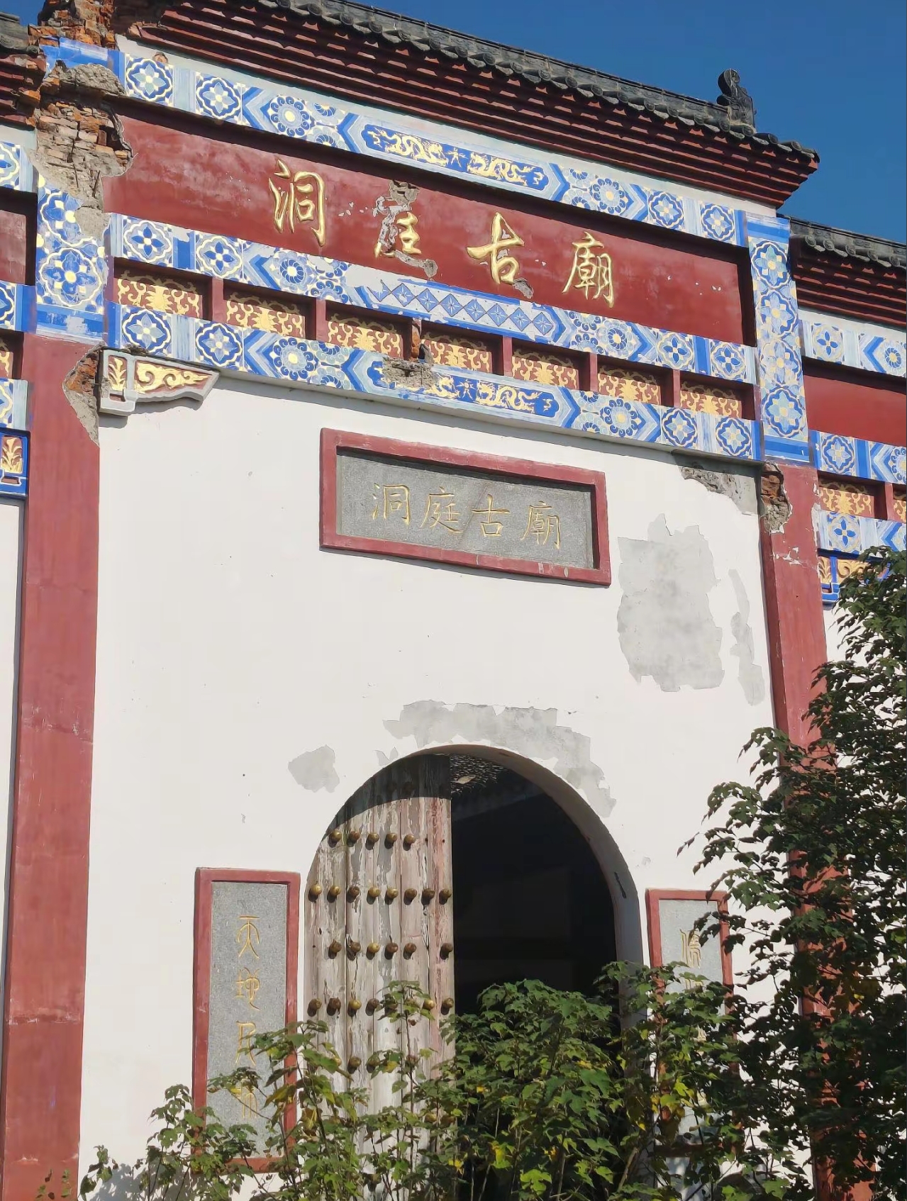 洞庭古庙实景照片