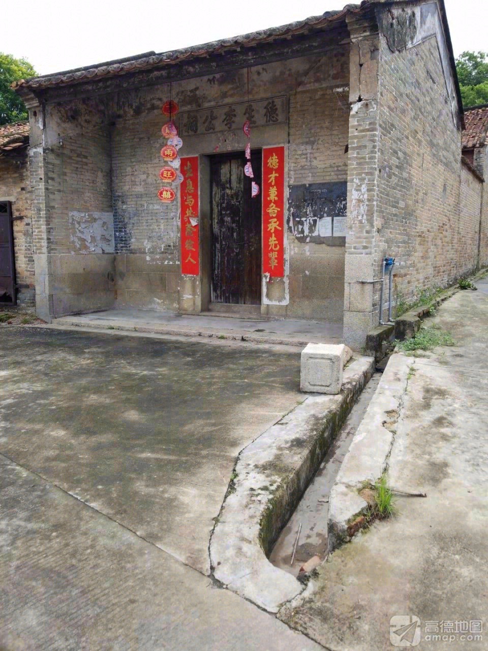 德生李公祠实景照片