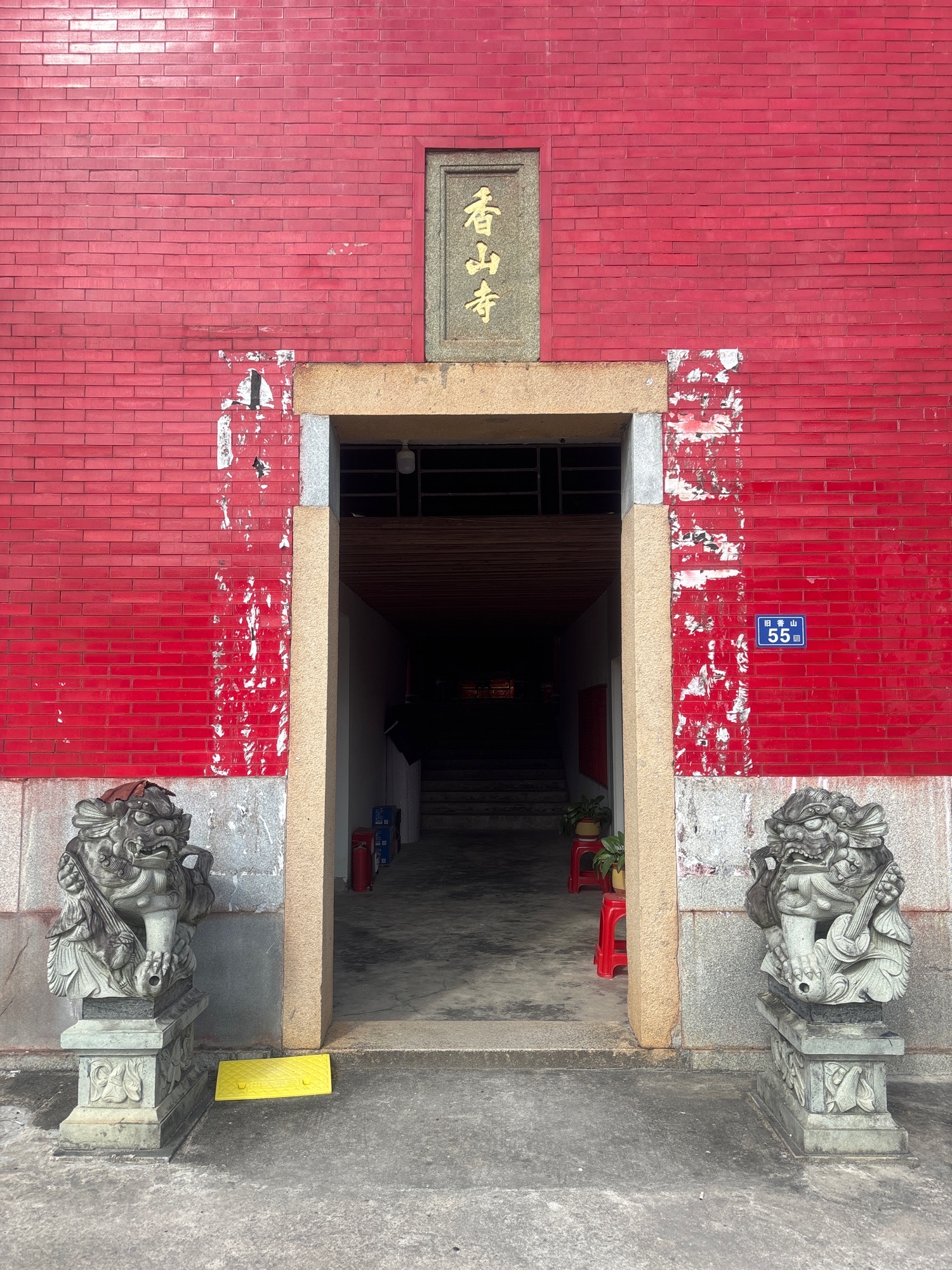 香山寺实景照片