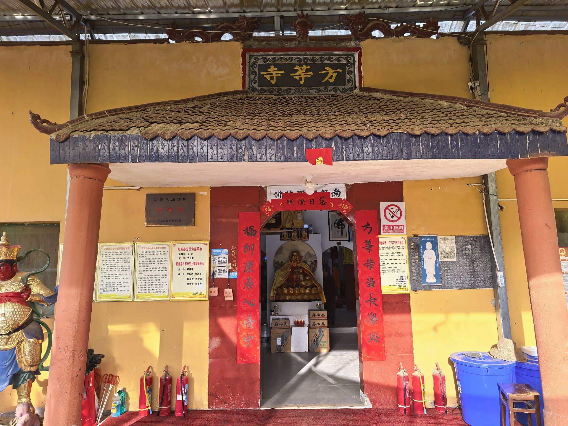 方等禅寺实景照片