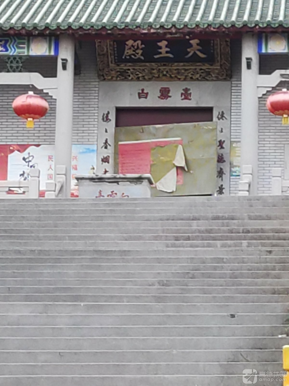 天王殿实景照片