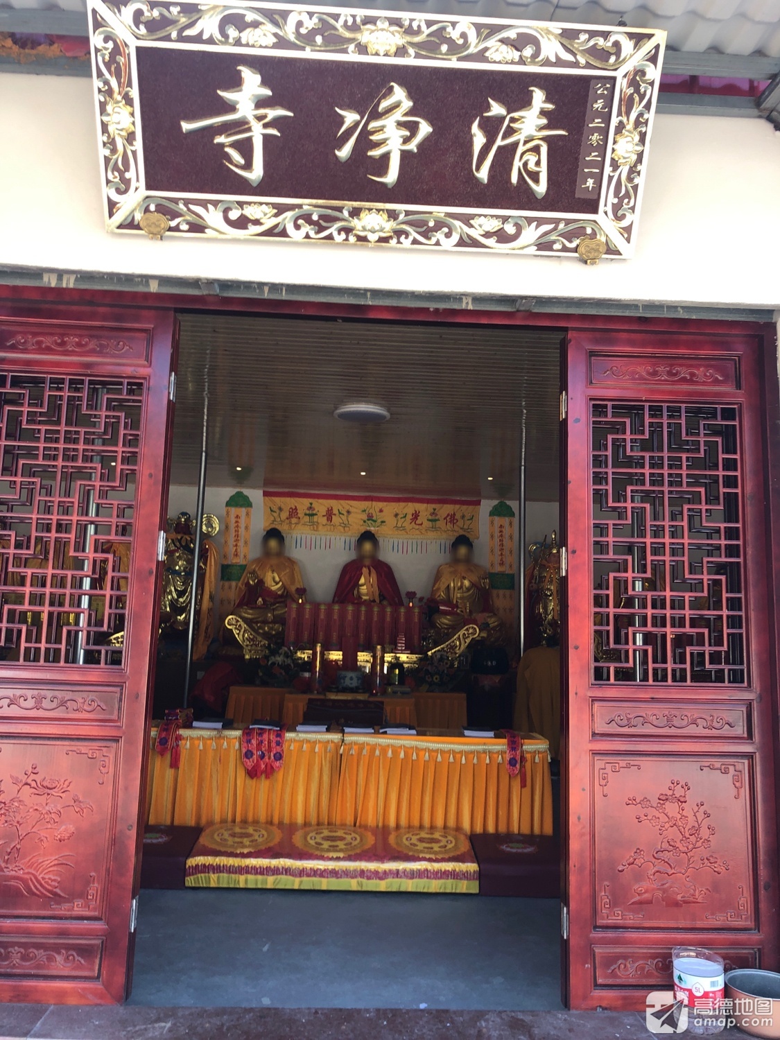 清净寺实景照片