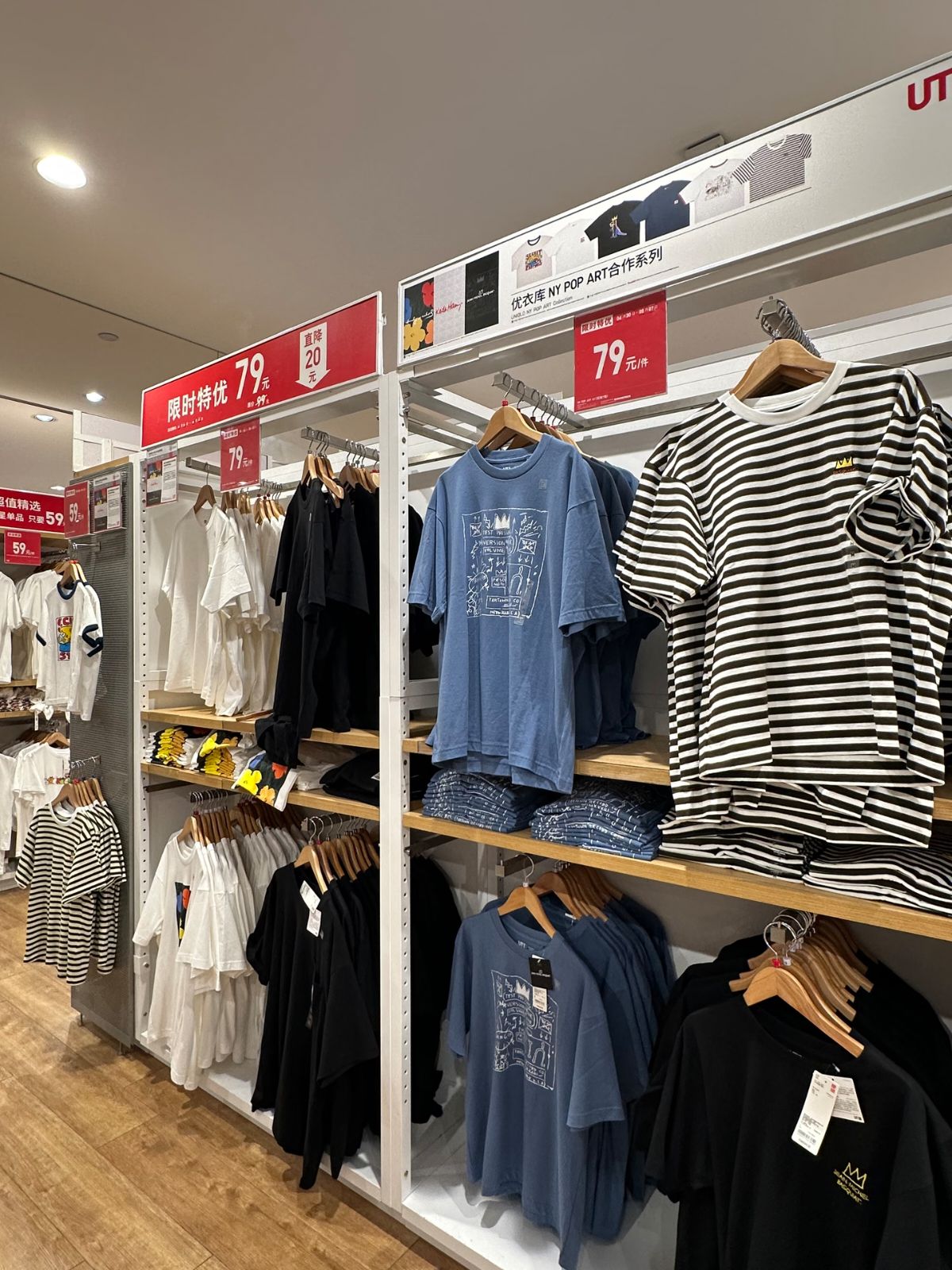 优衣库(海口日月广场店)