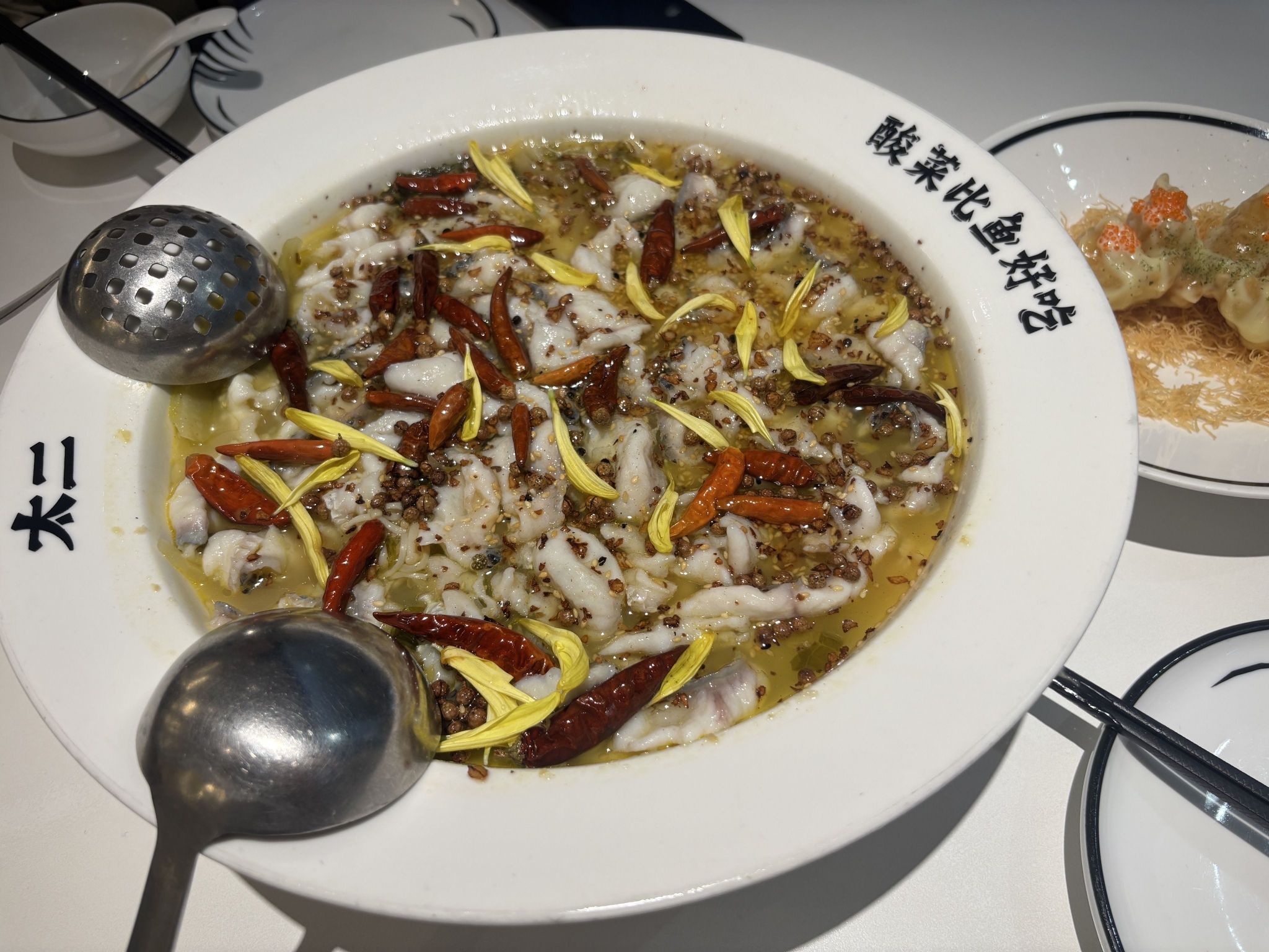 太二酸菜鱼(儋州夏日广场店)
