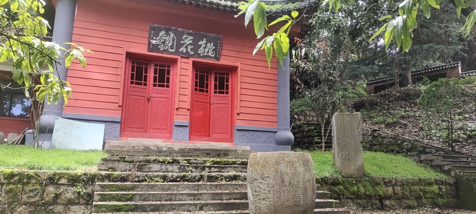 桃花观实景照片