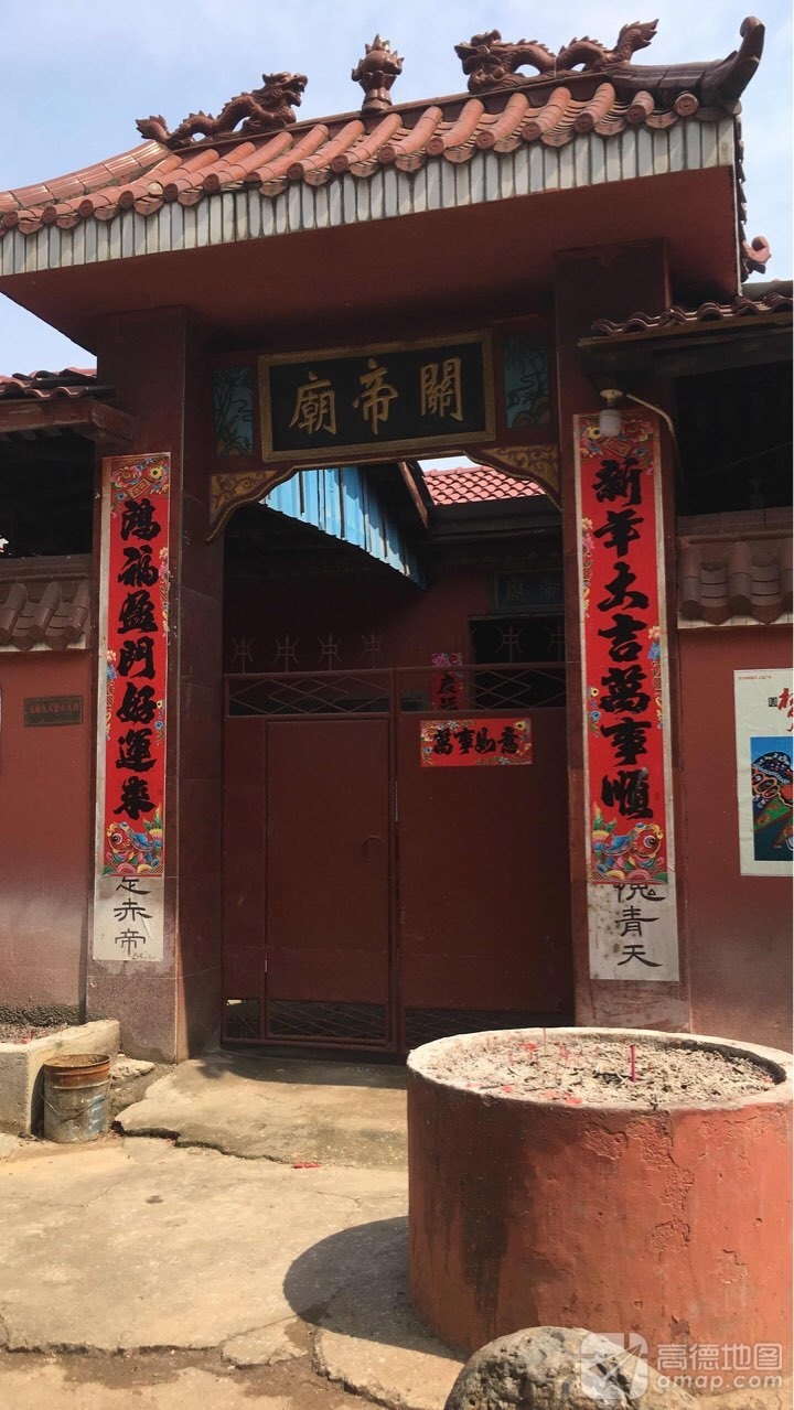 关帝庙实景照片