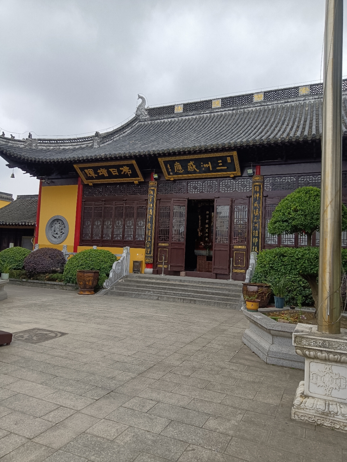 慈云禅寺-地藏殿实景照片