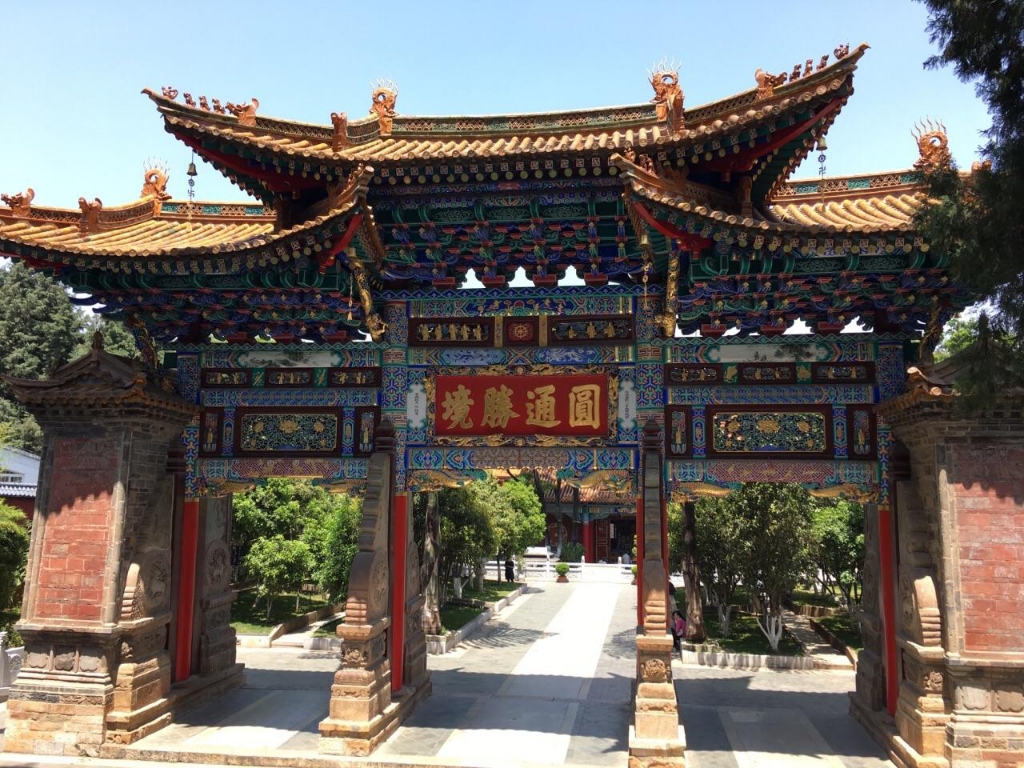 圆通寺实景照片