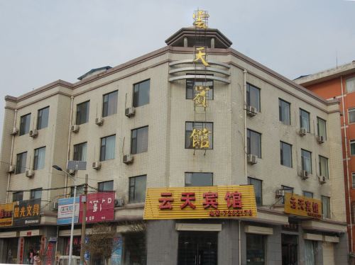 云天宾馆门店外观
