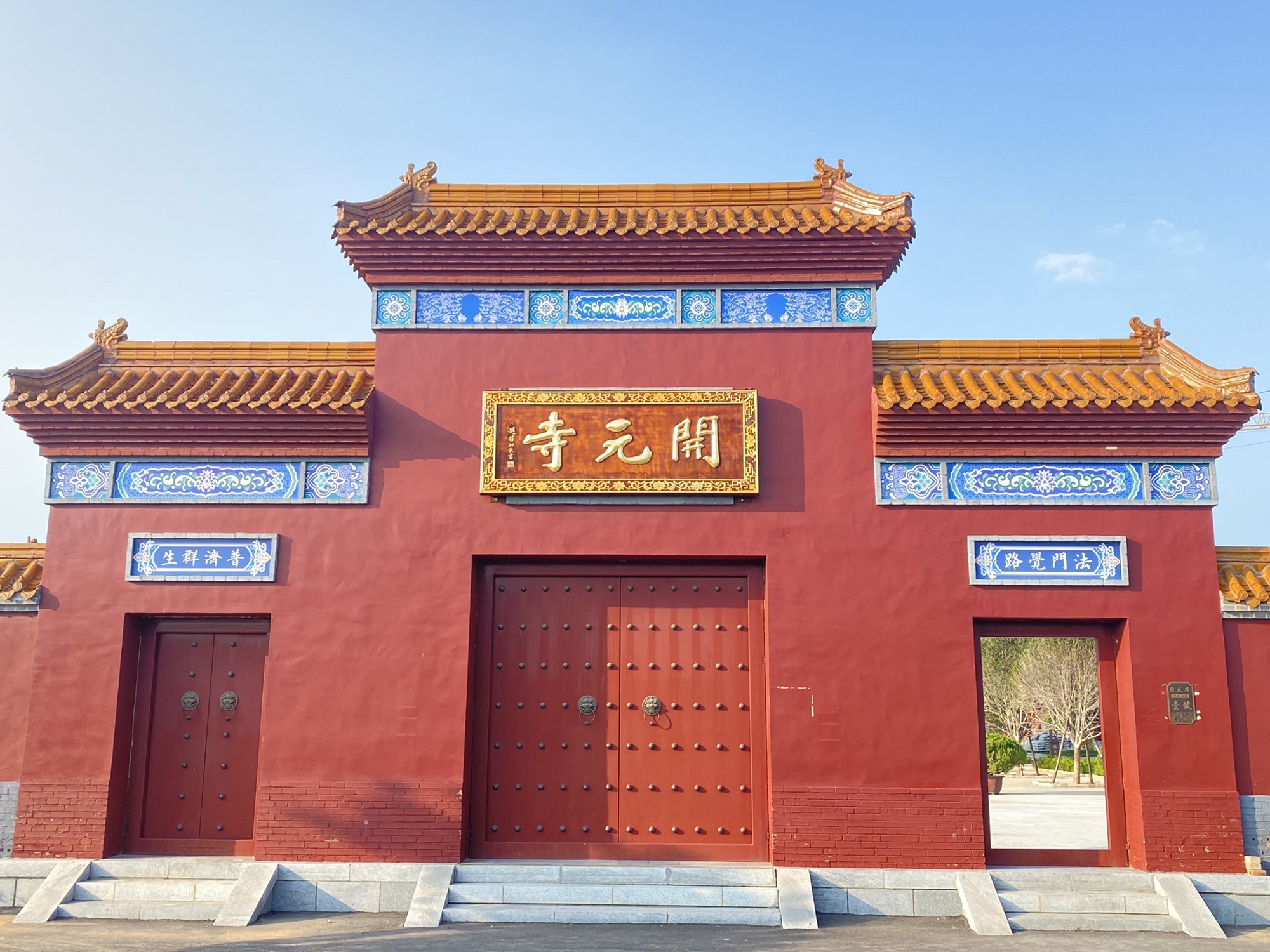 宁阳县开元寺实景照片