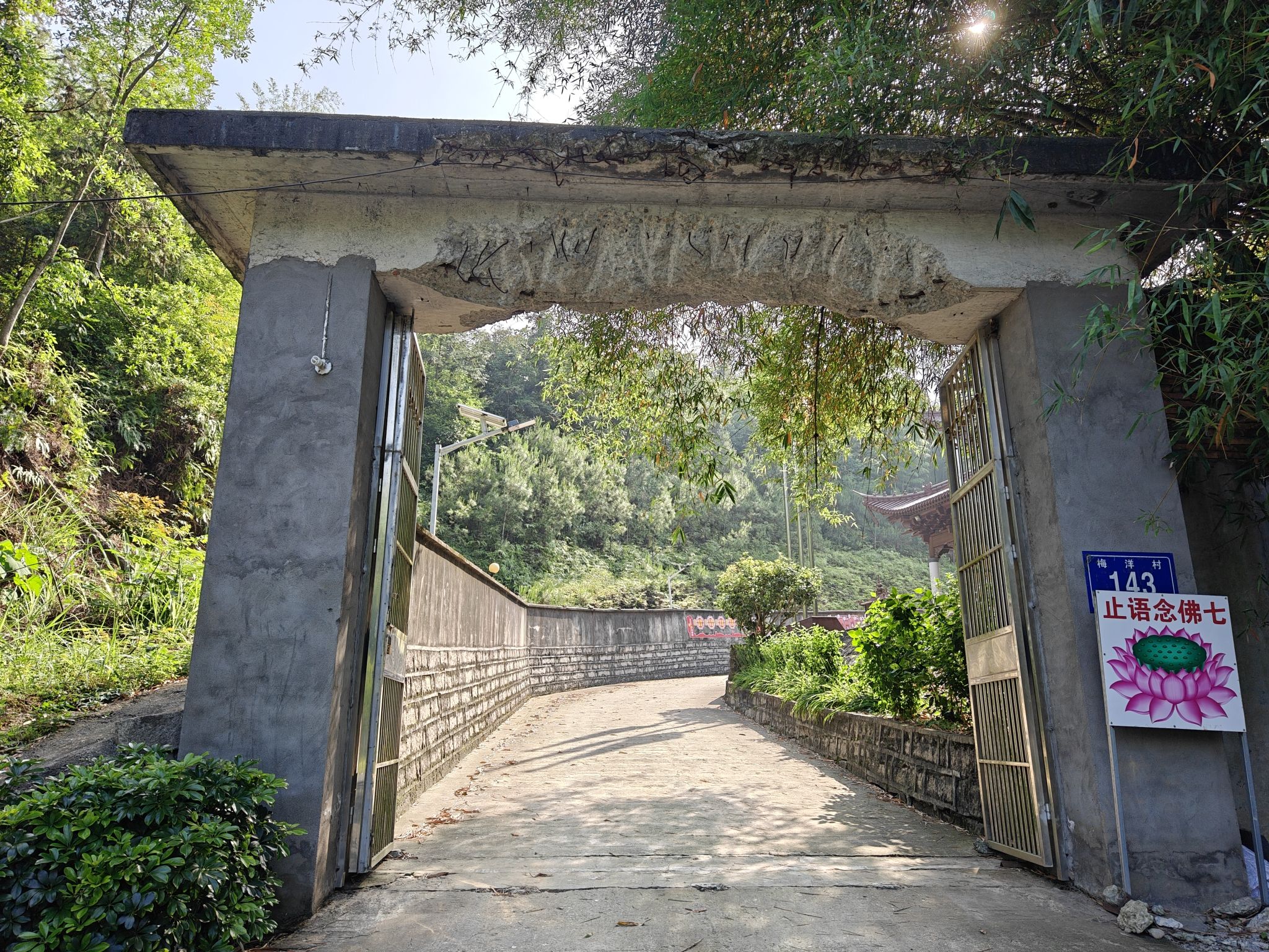 青云禅寺实景照片