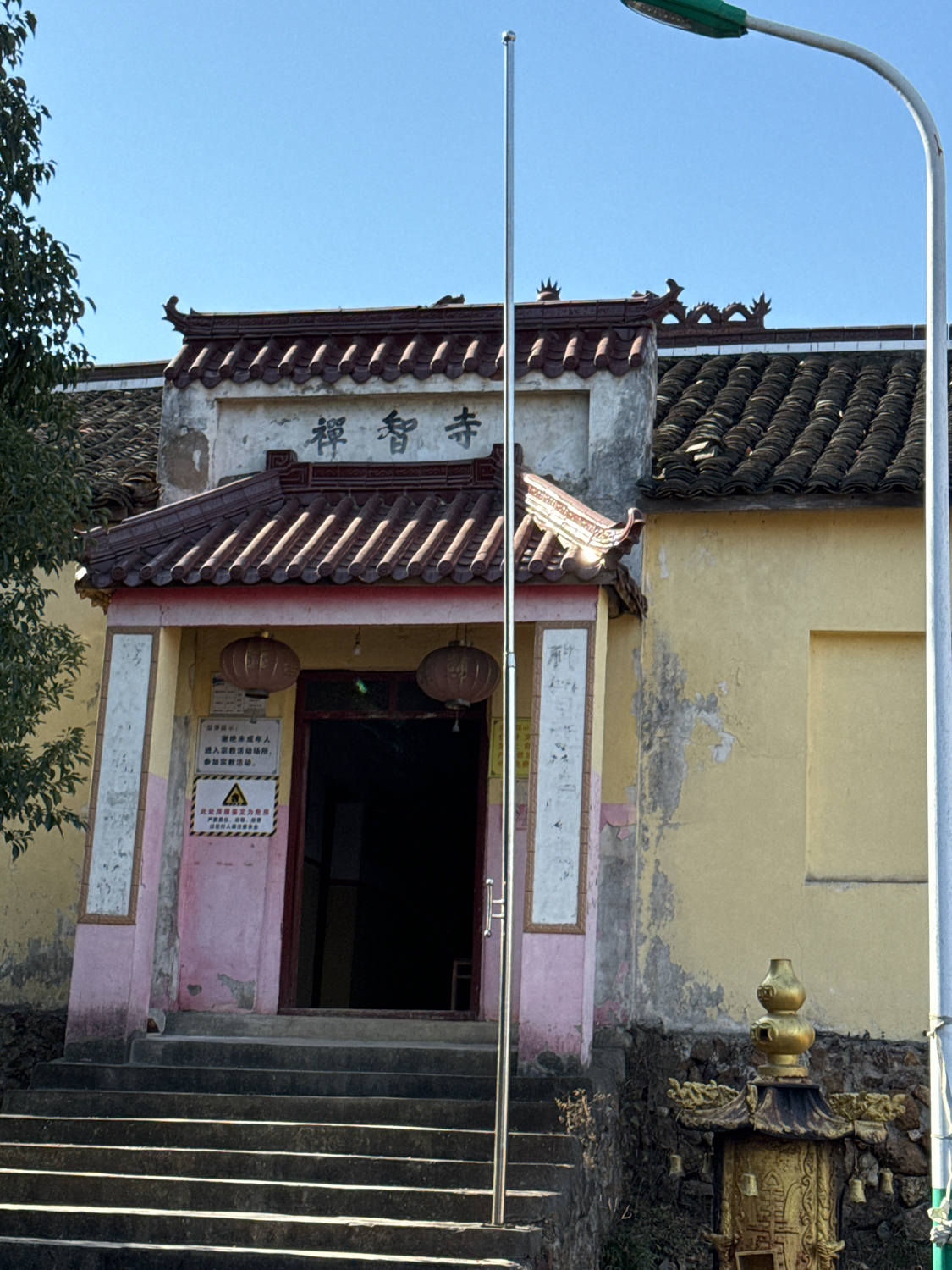 禅智寺实景照片