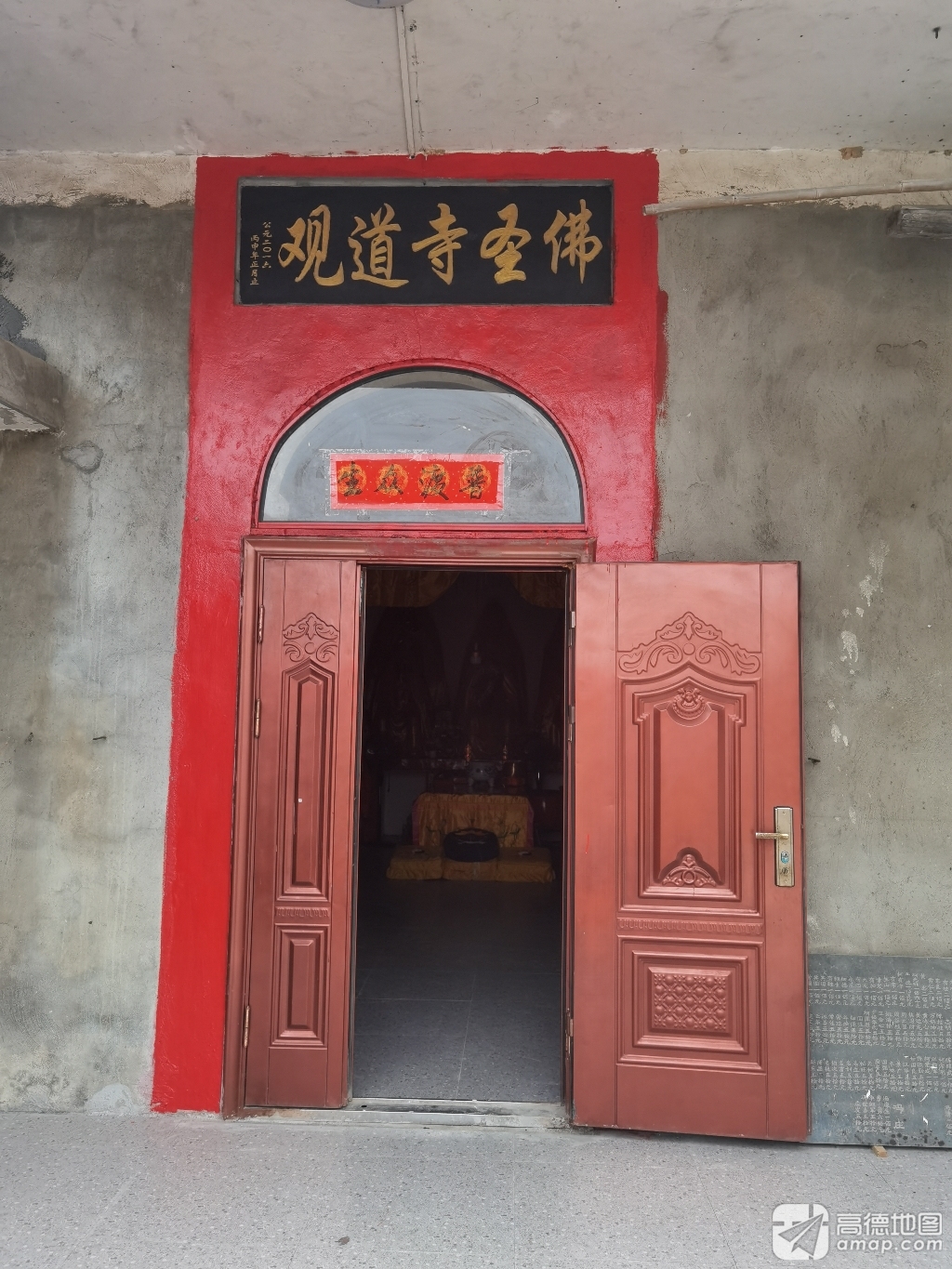 佛圣寺道观实景照片