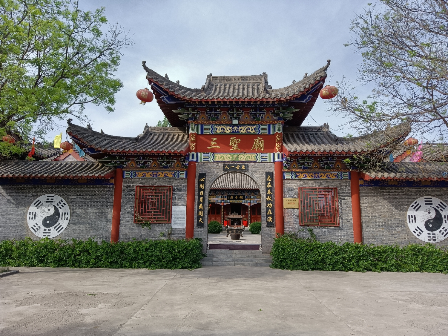 三圣庙道观实景照片