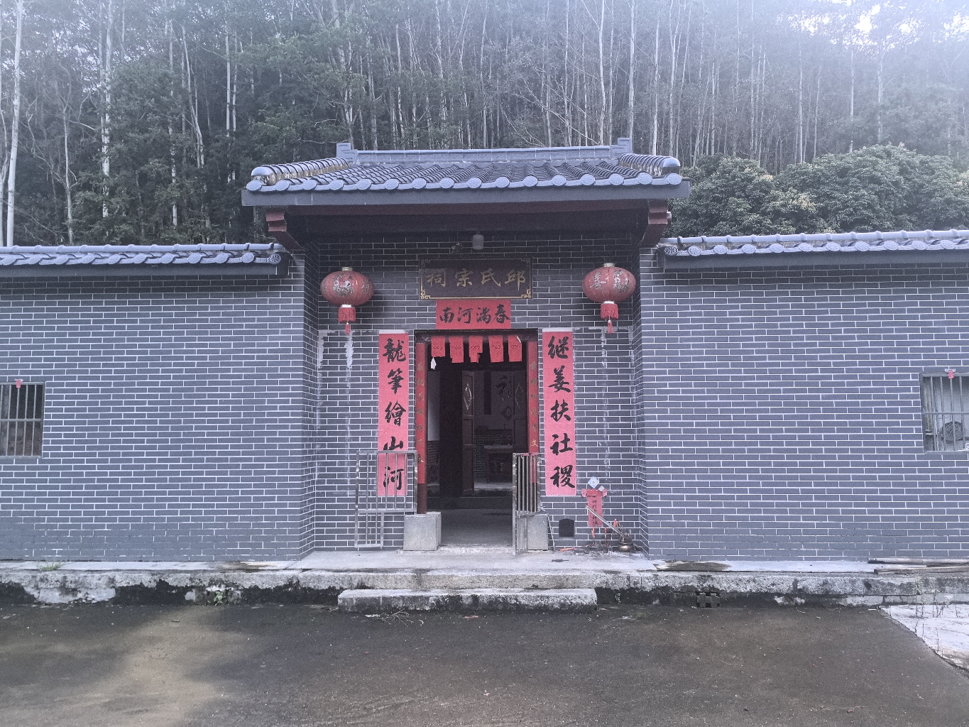 上坑小组竹陂邱氏宗祠实景照片