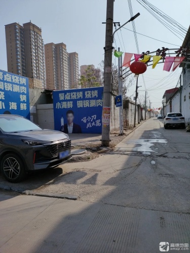 聚点烧烤海鲜烧烤