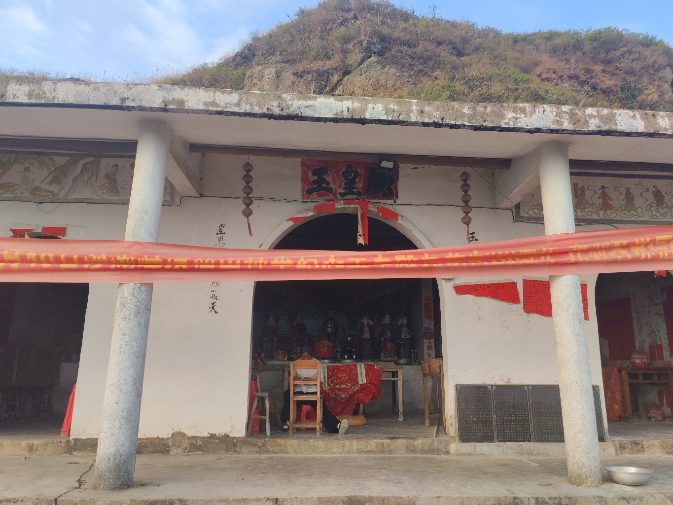 沙湖嶂风景区玉皇庙实景照片