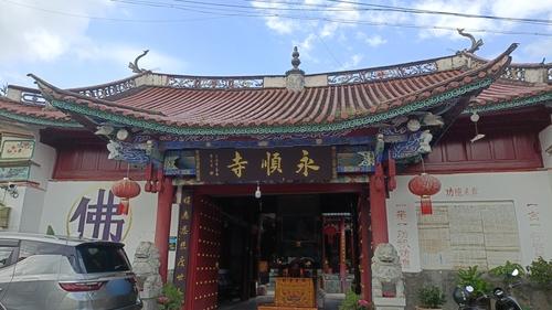永顺寺实景照片