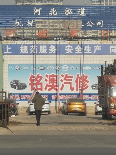 河北惠众汽车传动轴制造公司