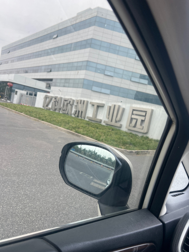亿科欧洲工业园实景图（3）